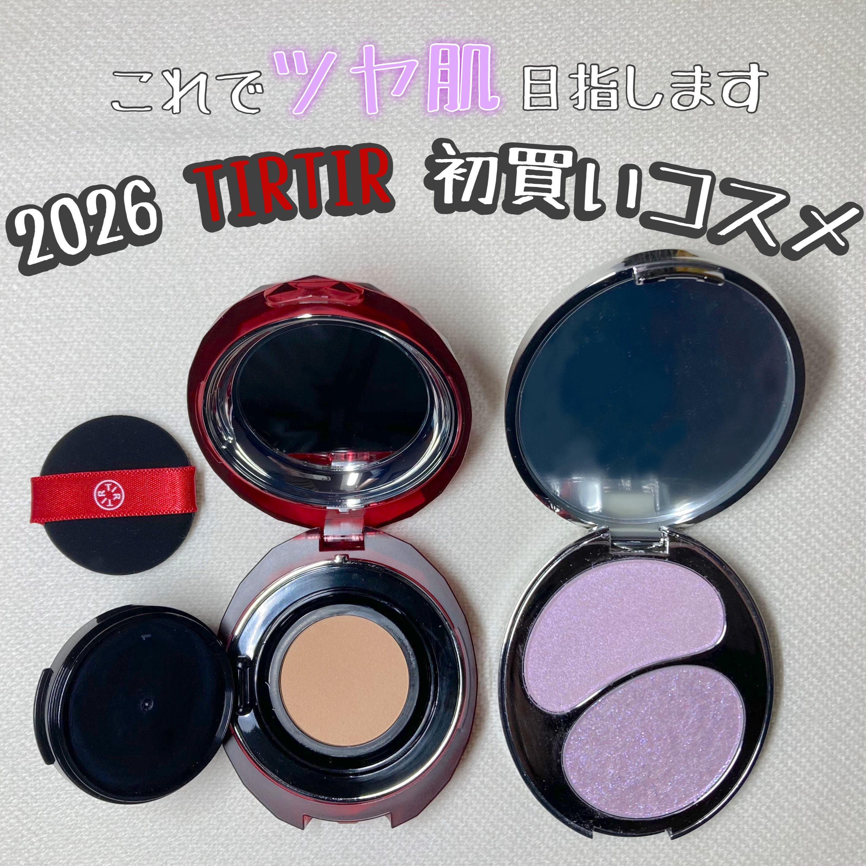 MASK FIT RUBY MESH CUSHION/TIRTIR(ティルティル)/クッションファンデーションを使ったクチコミ（1枚目）