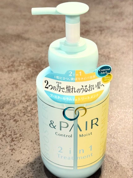 アンドペア コントロール モイスト 2in1 シャンプー&ヘアトリートメント シャンプー 450mL/&PAIR/市販シャンプーの画像