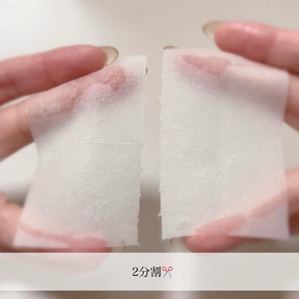 ビタグル10マスク/Klairs/シートマスク・パックを使ったクチコミ(4枚目)