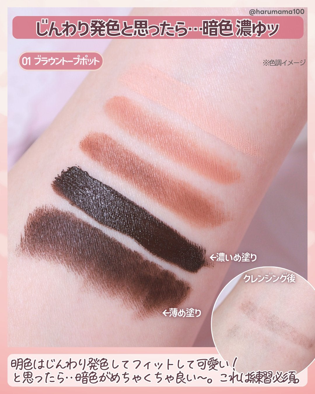 ハンオールアイポットライナー/rom&nd/ジェルアイライナーを使ったクチコミ(3枚目)