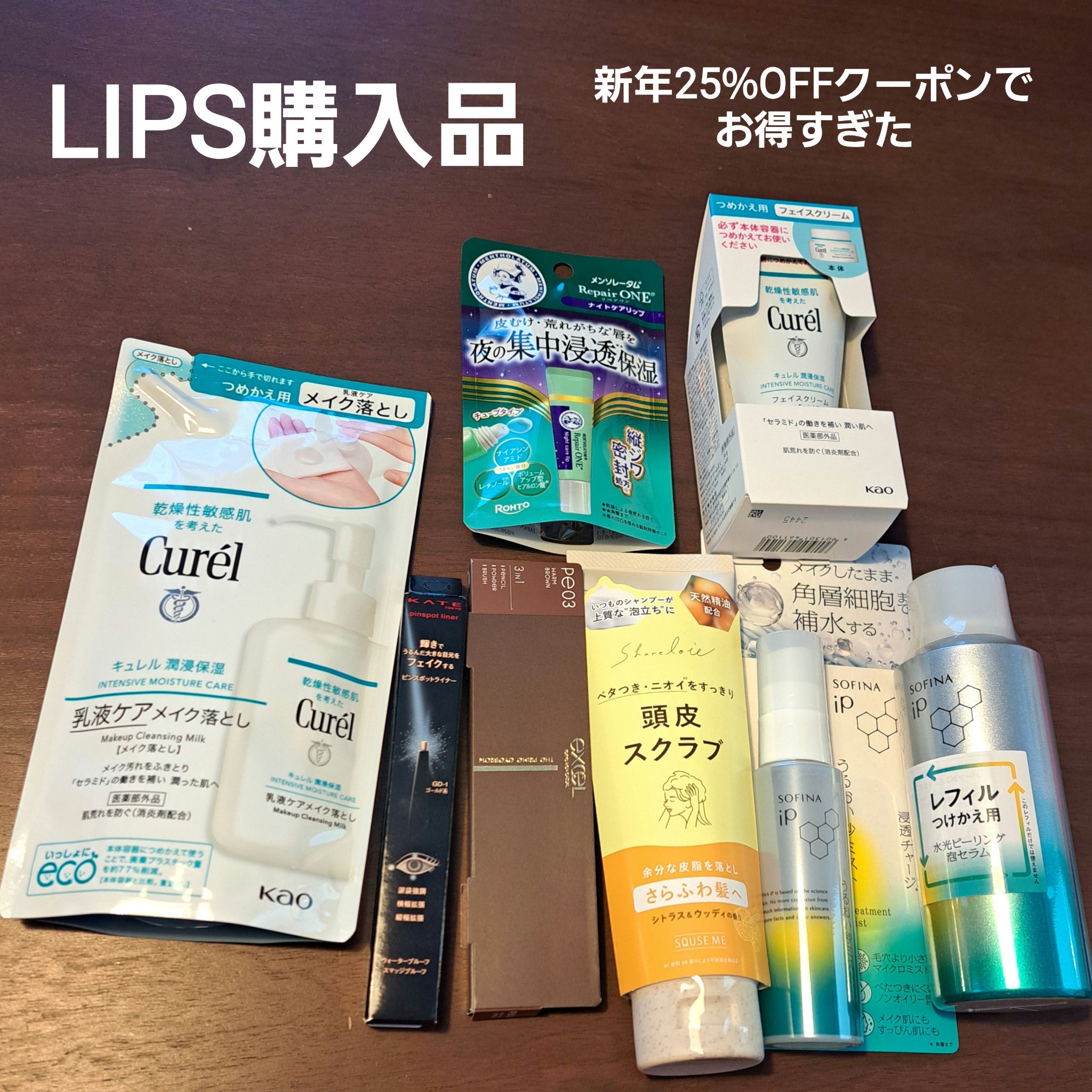 ソフィーナ iP 水光ピーリング泡セラム<ふきとり美容液> レフィル/SOFINA iP/美容液を使ったクチコミ（1枚目）