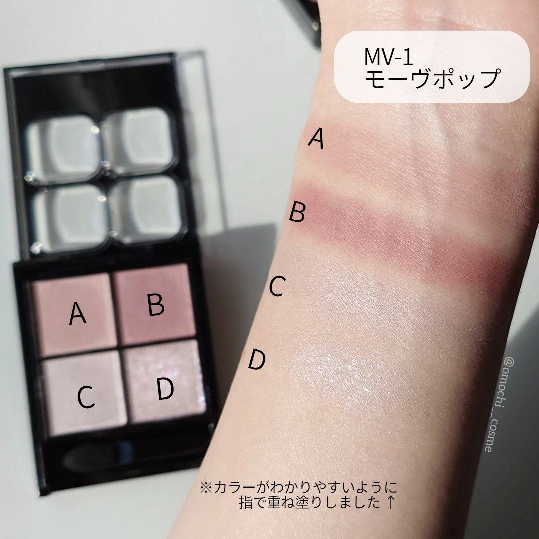 ケイト ポッピングシルエットシャドウ/KATE/アイシャドウパレットを使ったクチコミ(5枚目)