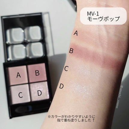 ケイト ポッピングシルエットシャドウ/KATE/アイシャドウパレットを使ったクチコミ(5枚目)