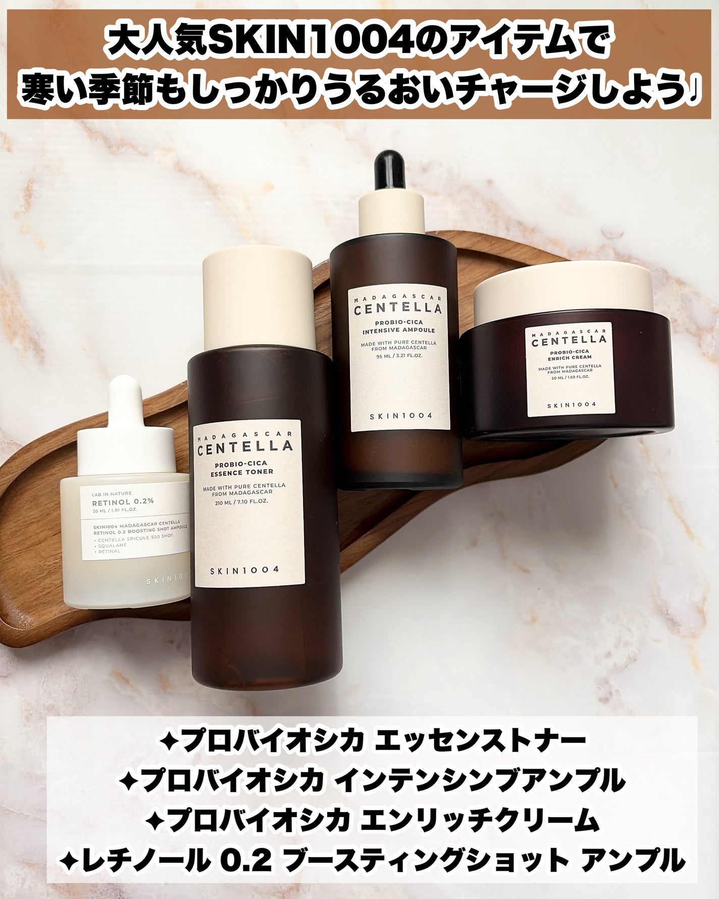 プロバイオシカ インテンシブ アンプル/SKIN1004/美容液を使ったクチコミ(2枚目)