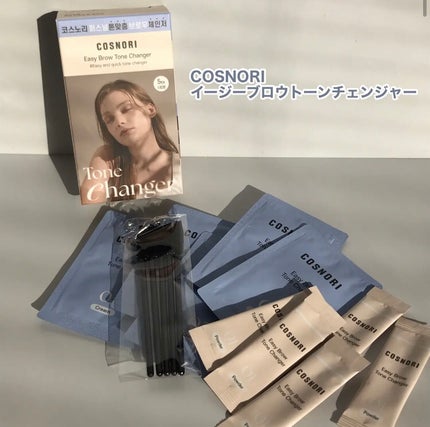 hiro on LIPS 「+@cosnori_jpイージーブロウトーンチェンジャー混ぜて..」(1枚目)