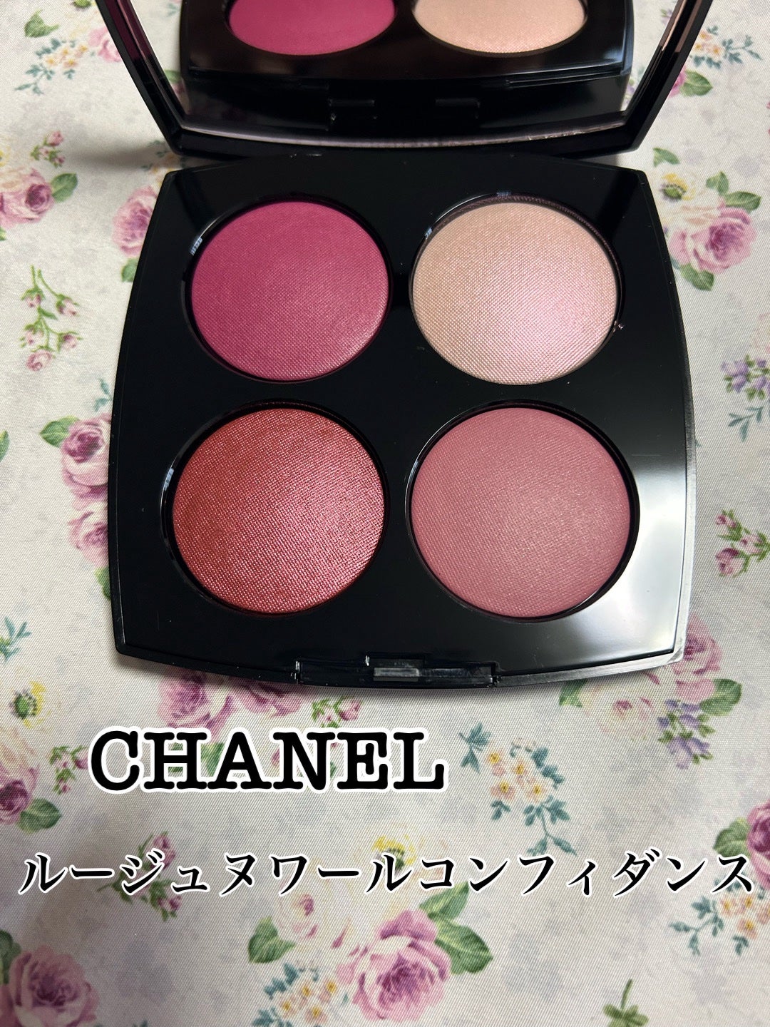 ルージュ ヌワール コンフィダンス/CHANEL/アイシャドウパレットを使ったクチコミ(1枚目)