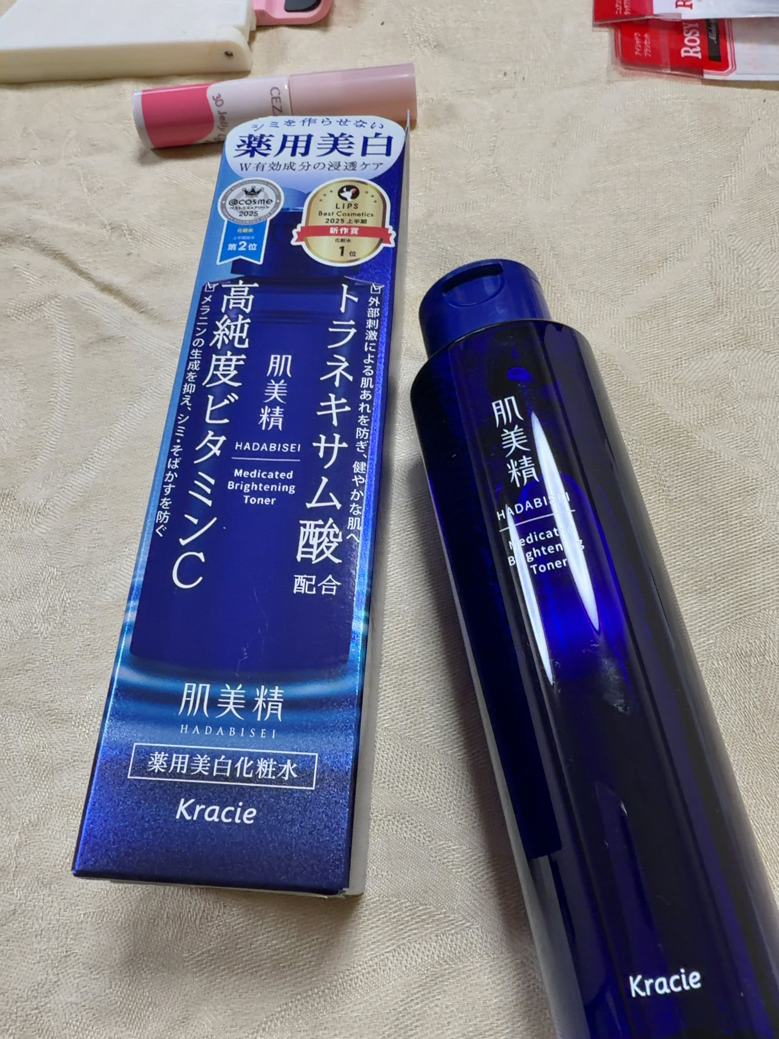 肌美精 薬用美白化粧水 [医薬部外品] 170mL/肌美精/化粧水を使ったクチコミ（1枚目）