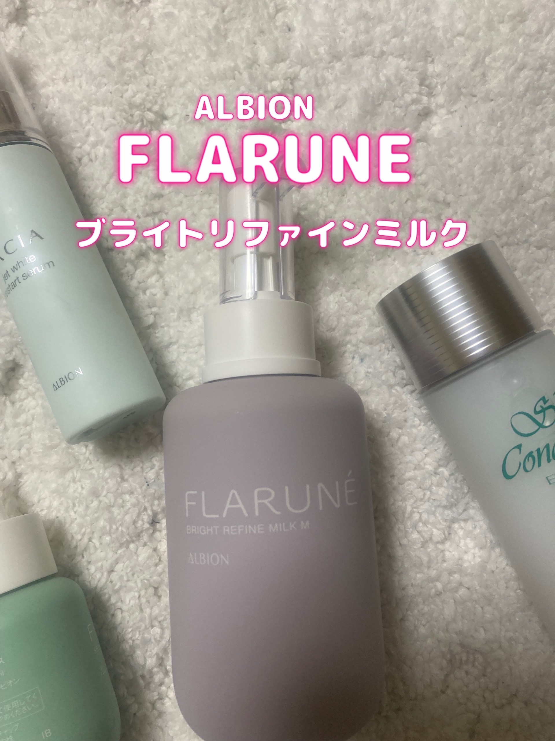 シークレット フォーミュラ フィト ブライトニングオイル/ALBION/フェイスオイルを使ったクチコミ（1枚目）