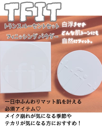 トランスルーセントセットフィニッシングパウダー 05 ベビーピンク(Baby Pink)/TFIT/ルースパウダーの画像