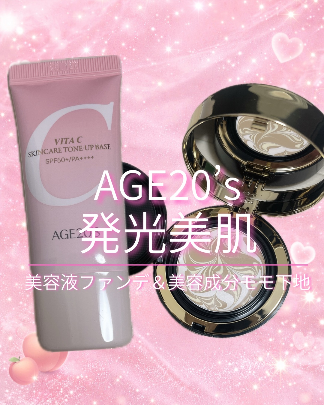 SIGNATURE ESSENCE COVER PACT　/AGE20’s/クリーム・エマルジョンファンデーションを使ったクチコミ（1枚目）