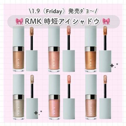 RMK リッド インプレッション リクイド アイシャドウ/RMK/リキッドアイシャドウを使ったクチコミ(1枚目)