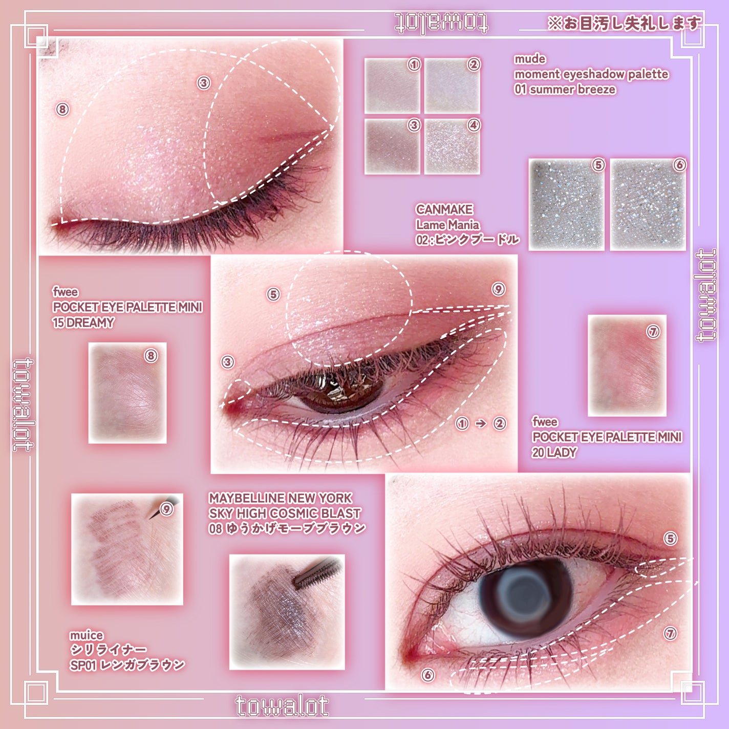 スカイハイ/MAYBELLINE NEW YORK/マスカラを使ったクチコミ(2枚目)