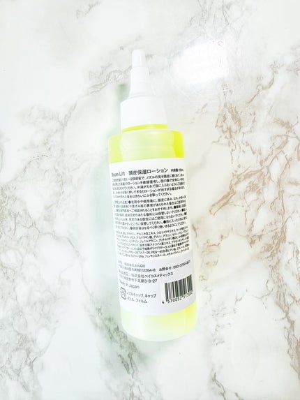 を使ったクチコミ(2枚目)