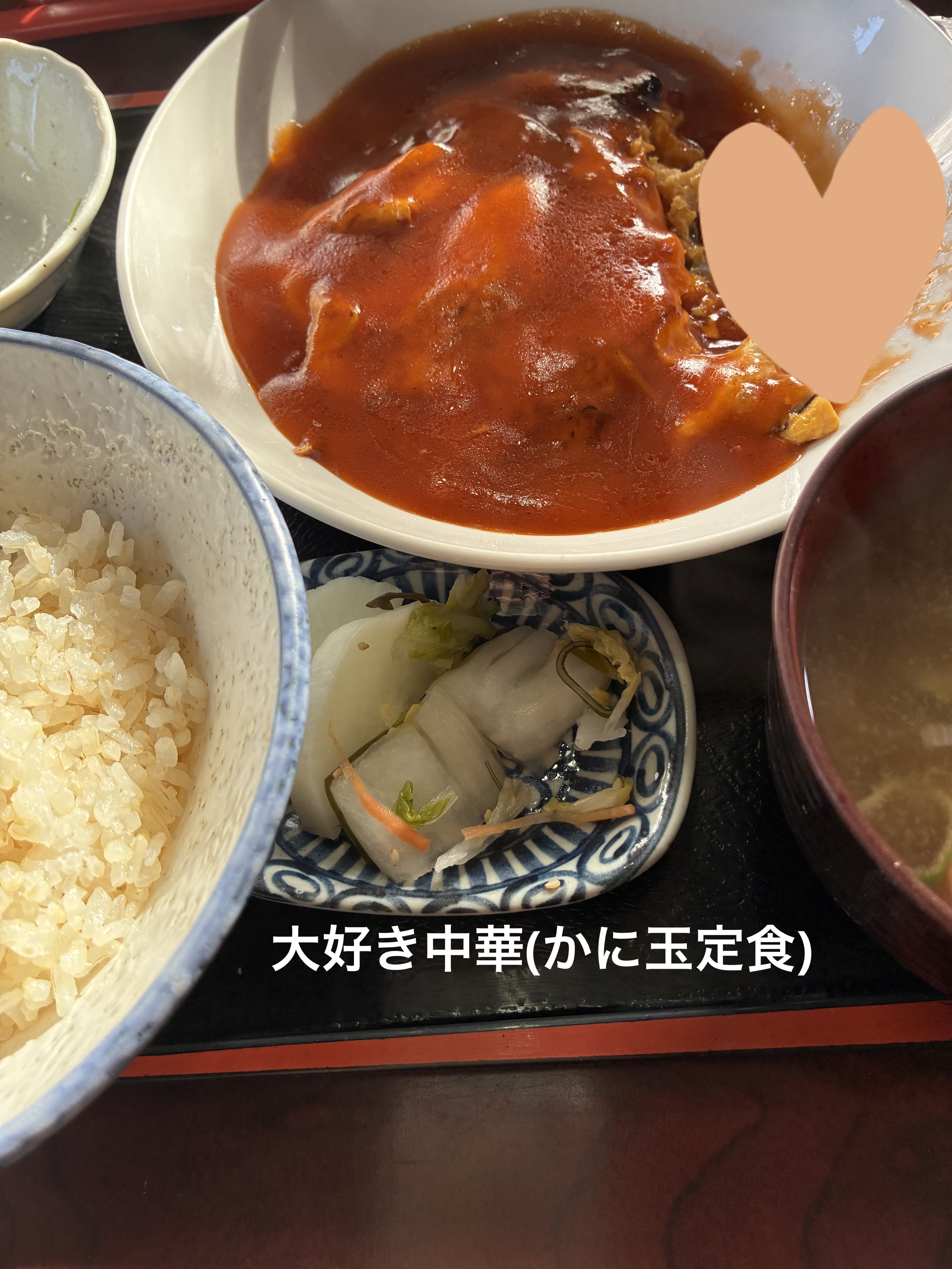 食べてもどっさりスリム茶/井藤漢方製薬/ドリンクを使ったクチコミ（1枚目）