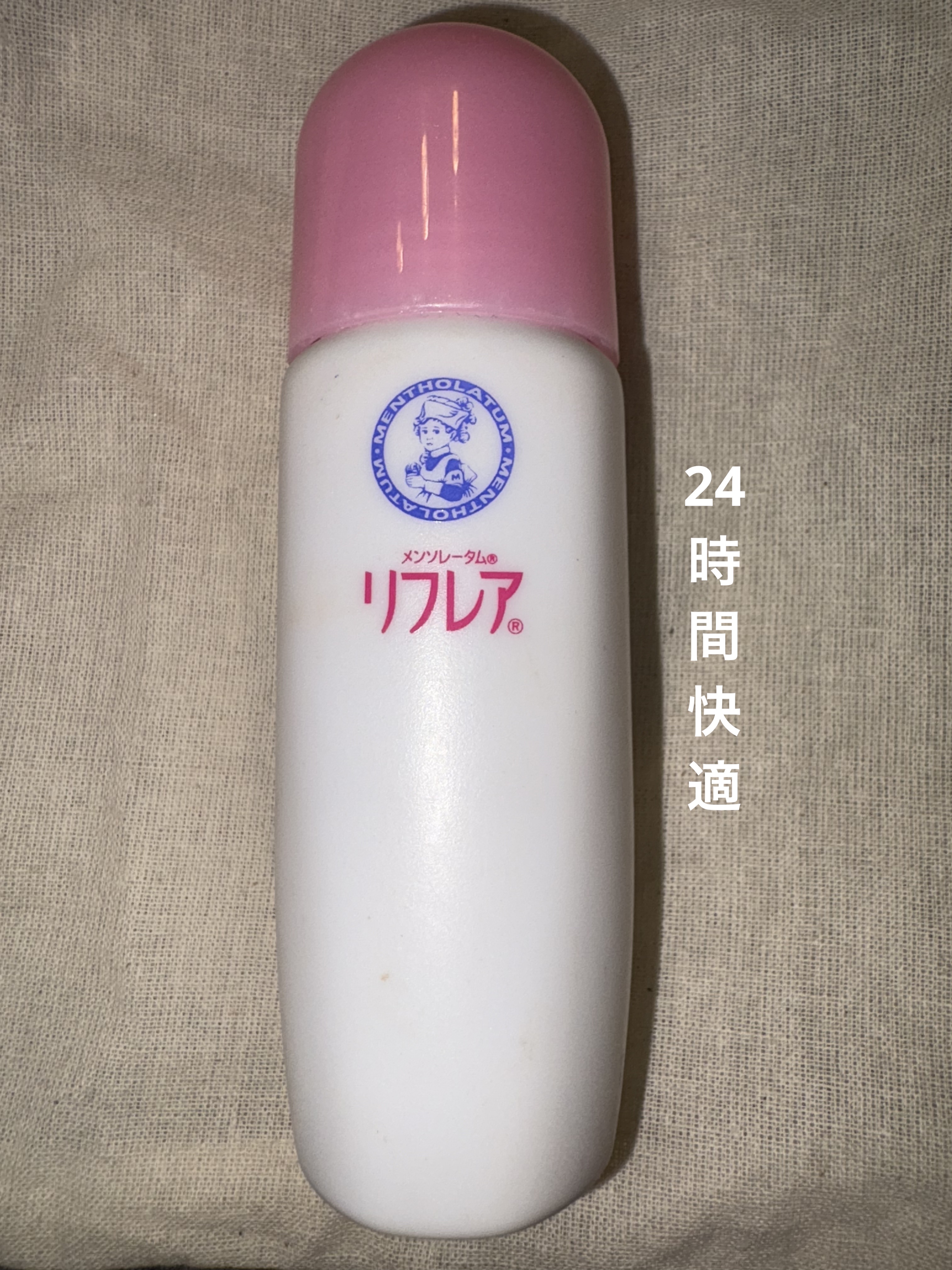 リフレア デオドラントクリームバーのクチコミ「

ニオイの原因菌をしっかり殺菌してくれるから
いやな脇の匂いをケアしてくれる☺️❤️

汗っ.....」（1枚目）