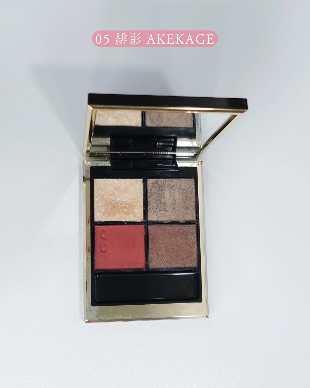 シグニチャー カラー アイズ/SUQQU/アイシャドウパレットを使ったクチコミ（3枚目）