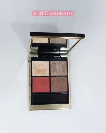 シグニチャー カラー アイズ/SUQQU/アイシャドウパレットを使ったクチコミ(3枚目)