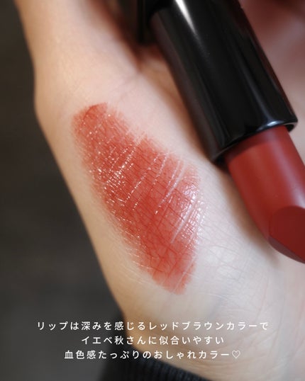 THREE ドリームオン アリューリング リップスティック 08 RED TEA/THREE/口紅の画像