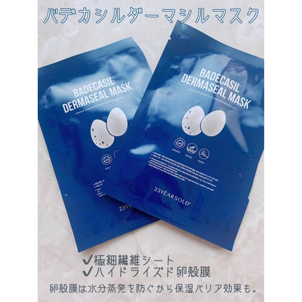 BADECASIL DERMASEAL MASK/23years old/シートマスク・パックを使ったクチコミ(4枚目)