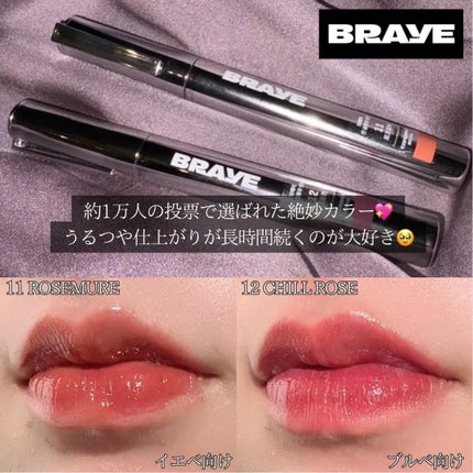 THIN GLOW TINT/BRAYE/口紅を使ったクチコミ(2枚目)