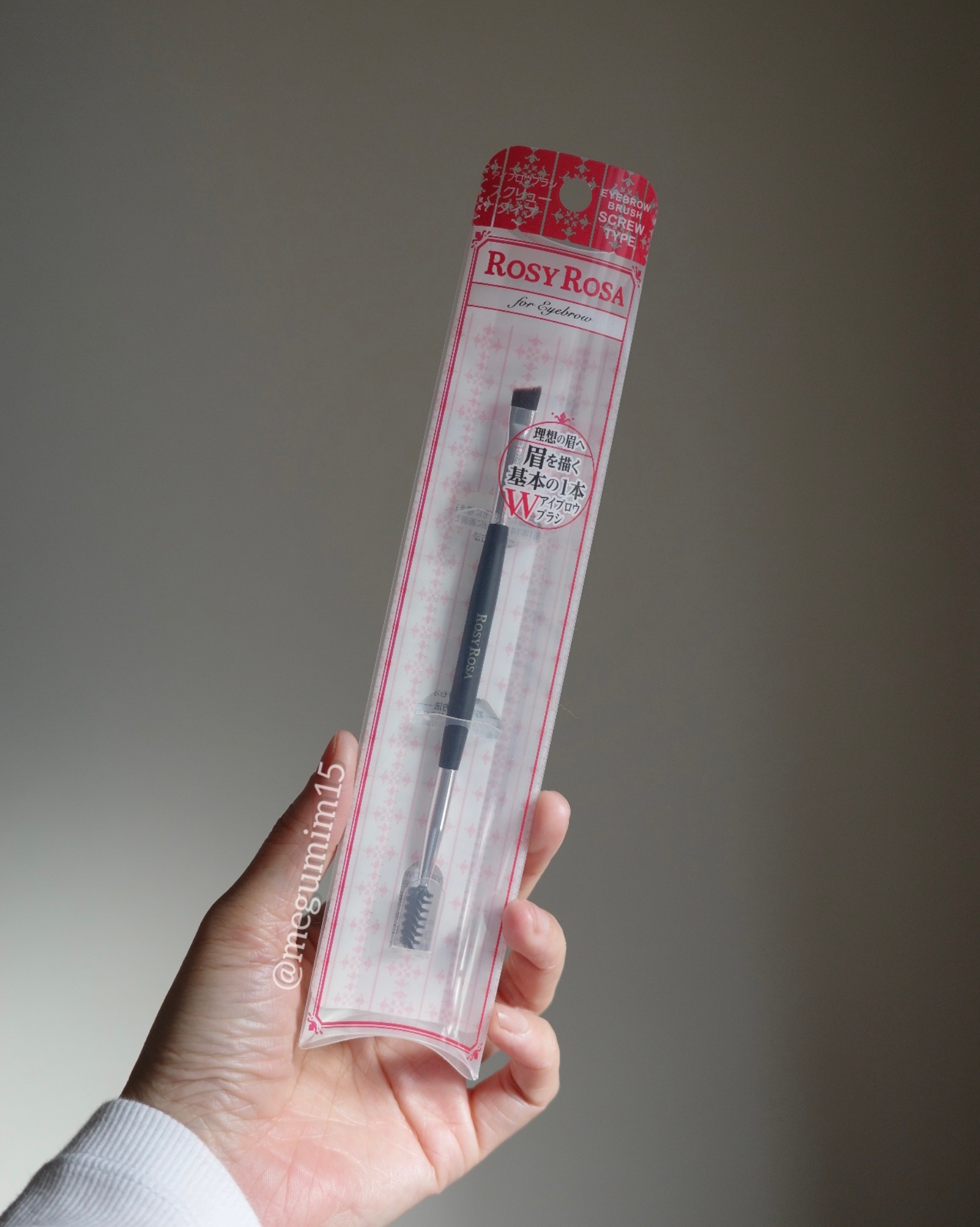 ダブルエンドアイブロウブラシ スクリュータイプ/ロージーローザ/メイクブラシを使ったクチコミ（1枚目）