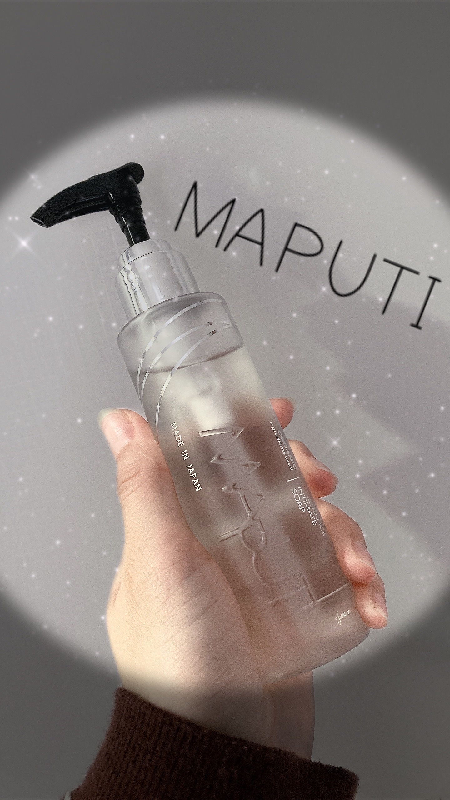 オーガニックフレグランスインティメイトソープ MAPUTI/MAPUTI/デリケートゾーンケアを使ったクチコミ（1枚目）