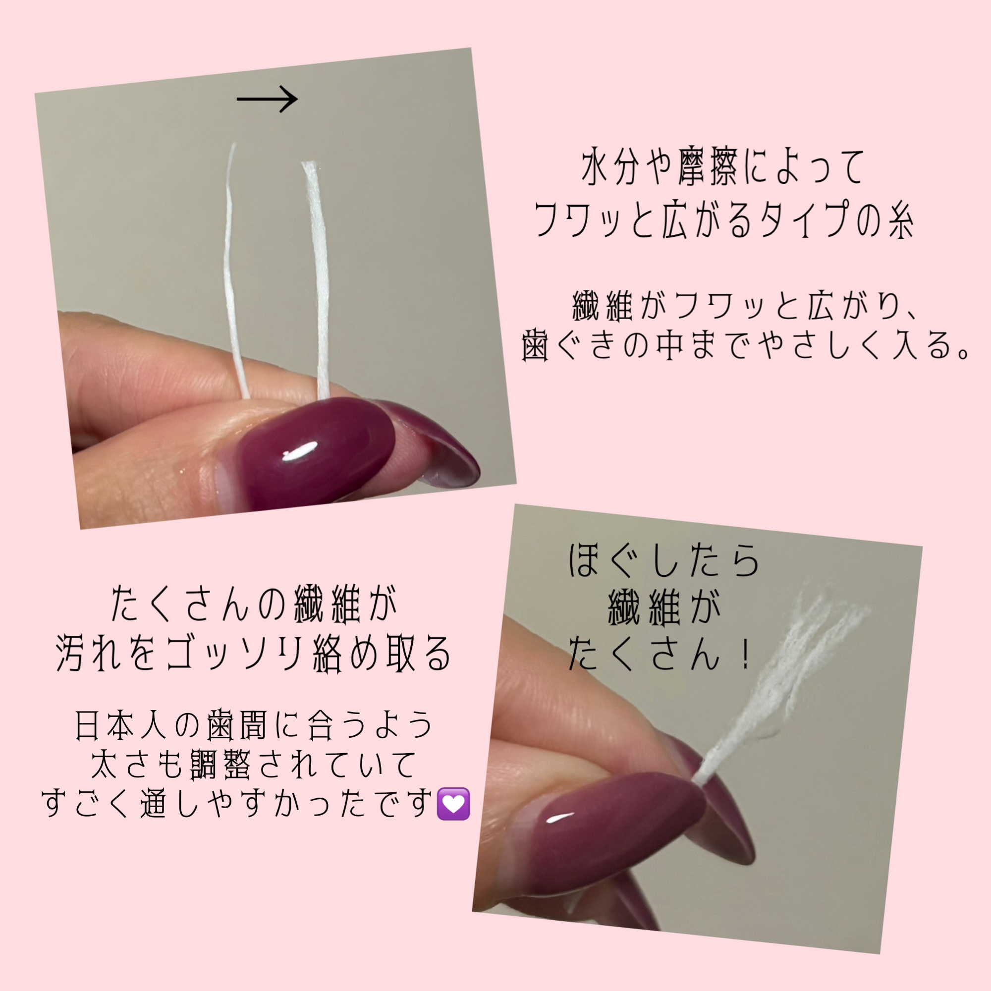 フロアフロス/オーラルケア/デンタルフロス・歯間ブラシを使ったクチコミ（2枚目）