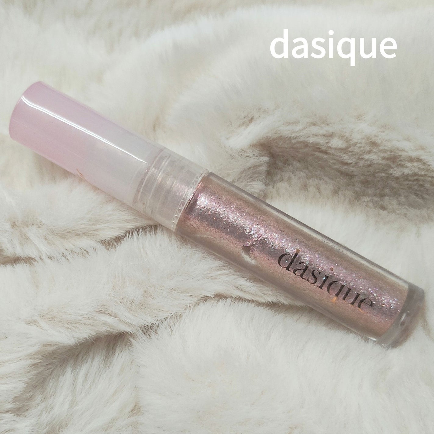 スターリットジュエルリキッドグリッター/dasique/グリッターを使ったクチコミ(1枚目)