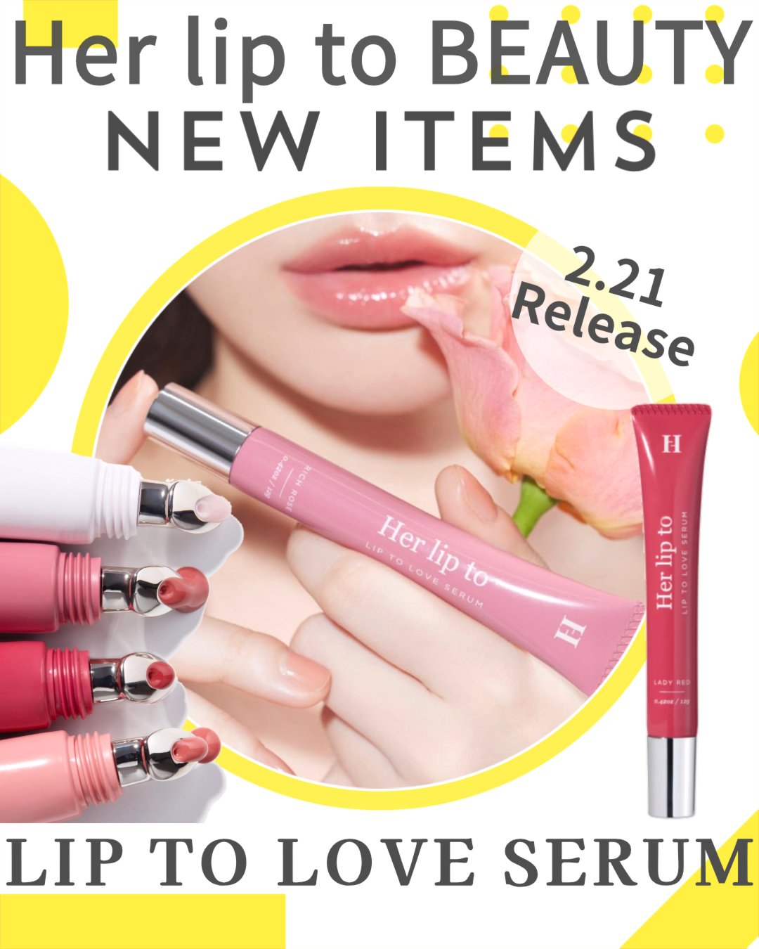 LIP TO LOVE SERUM/Her lip to BEAUTY/リップ美容液を使ったクチコミ（1枚目）