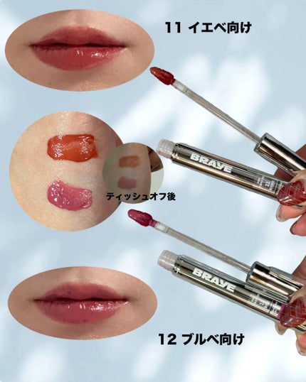 THIN GLOW TINT/BRAYE/口紅を使ったクチコミ(2枚目)