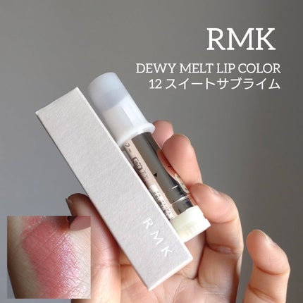 RMK デューイーメルト リップカラー/RMK/口紅を使ったクチコミ(1枚目)