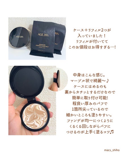 SIGNATURE ESSENCE COVER PACT /AGE20’s/クリーム・エマルジョンファンデーションを使ったクチコミ(7枚目)
