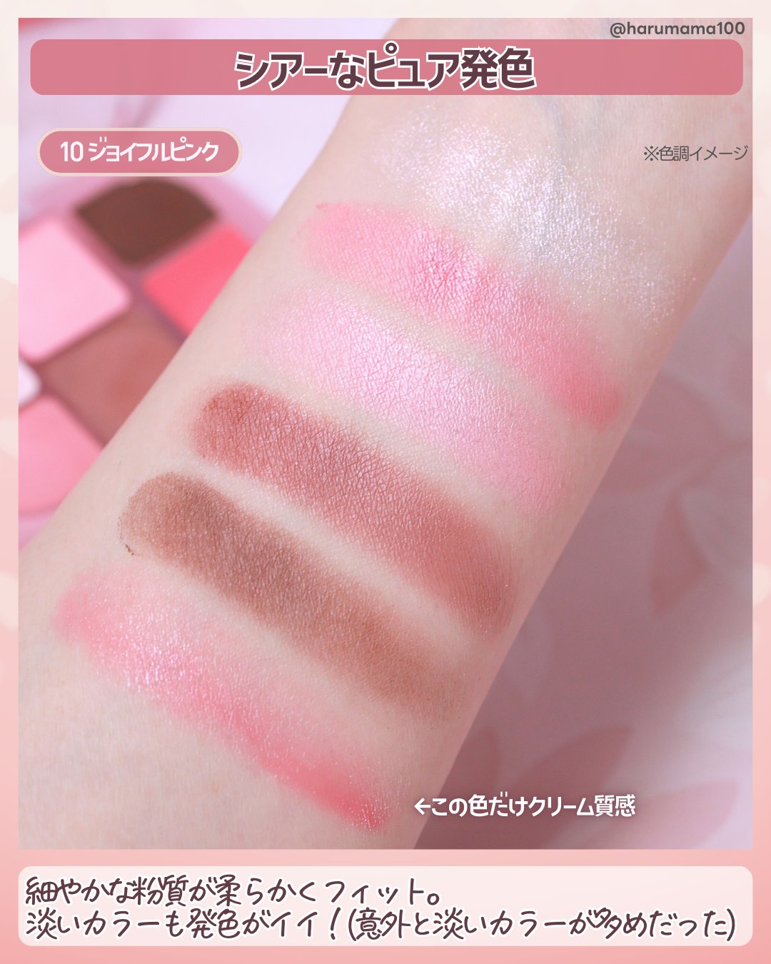 ソフトシアーマルチパレット/wakemake/アイシャドウパレットを使ったクチコミ（3枚目）