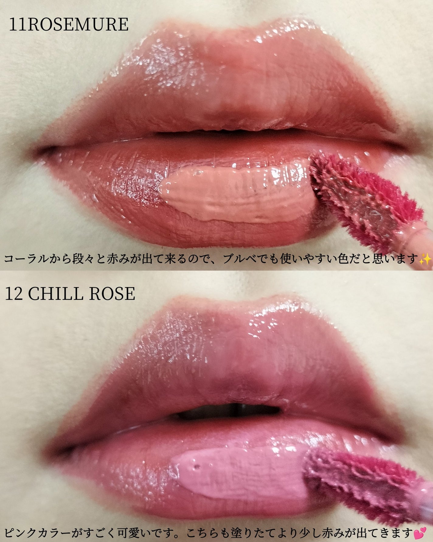 THIN GLOW TINT/BRAYE/口紅を使ったクチコミ(6枚目)