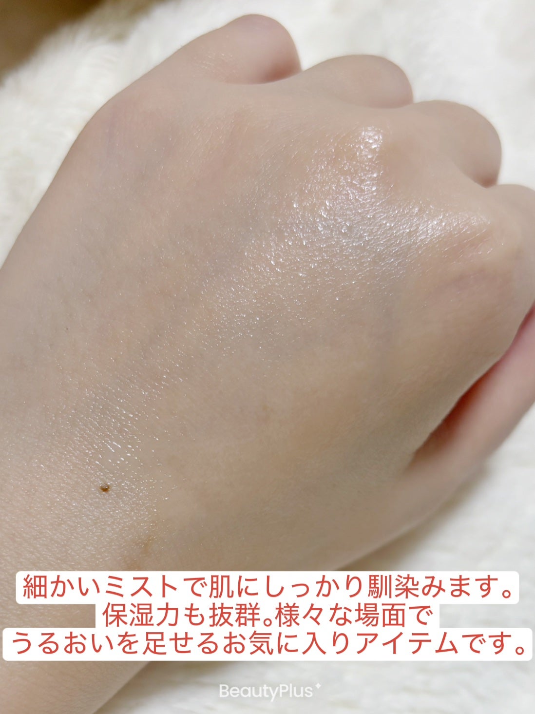 PDRNヒアルロン酸ハイドレイティングミスト/Anua/ミスト状化粧水を使ったクチコミ(2枚目)