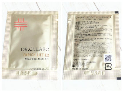 アクアコラーゲンゲル エンリッチリフトEX/ドクターシーラボⓇ/オールインワン化粧品を使ったクチコミ(6枚目)