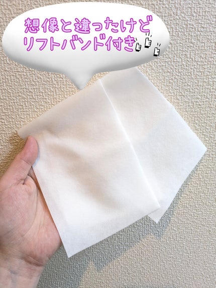 9番 NMNバイオリフトラッピングマスク/numbuzin/シートマスク・パックを使ったクチコミ(2枚目)