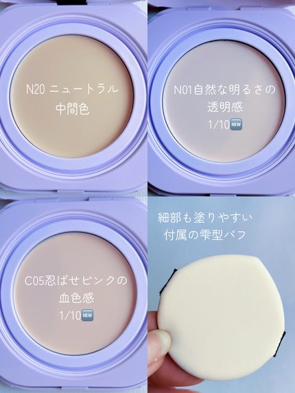 SPã¹ã〠ã¯ãªãŒã ãã¯ã ãã¡ã³ããŒã·ã§ã³/MAYBELLINE NEW YORK/ã¯ãªãŒã ã»ãšãã«ãžã§ã³ãã¡ã³ããŒã·ã§ã³ã䜿ã£ãã¯ãã³ãïŒ3æç®ïŒ