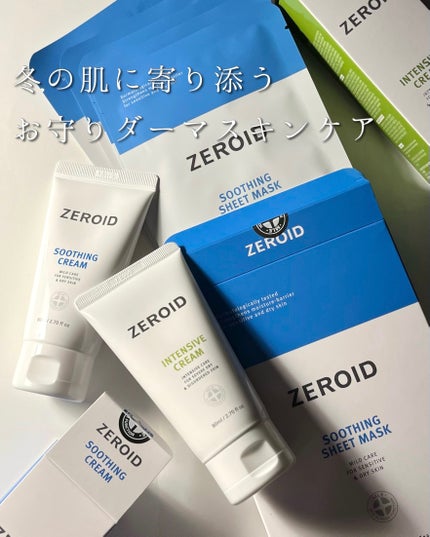 スージングクリーム/ZEROID/フェイスクリームを使ったクチコミ(1枚目)