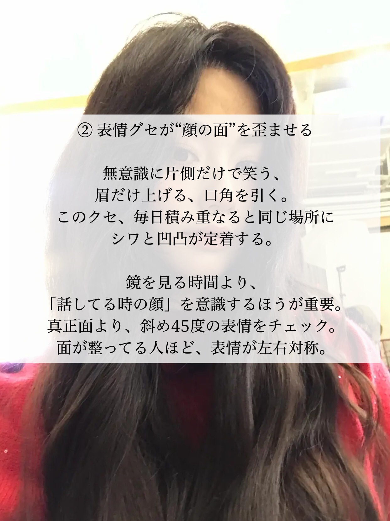 アネトス アクネケア トリートメント セラム/Anetos/美容液を使ったクチコミ（3枚目）