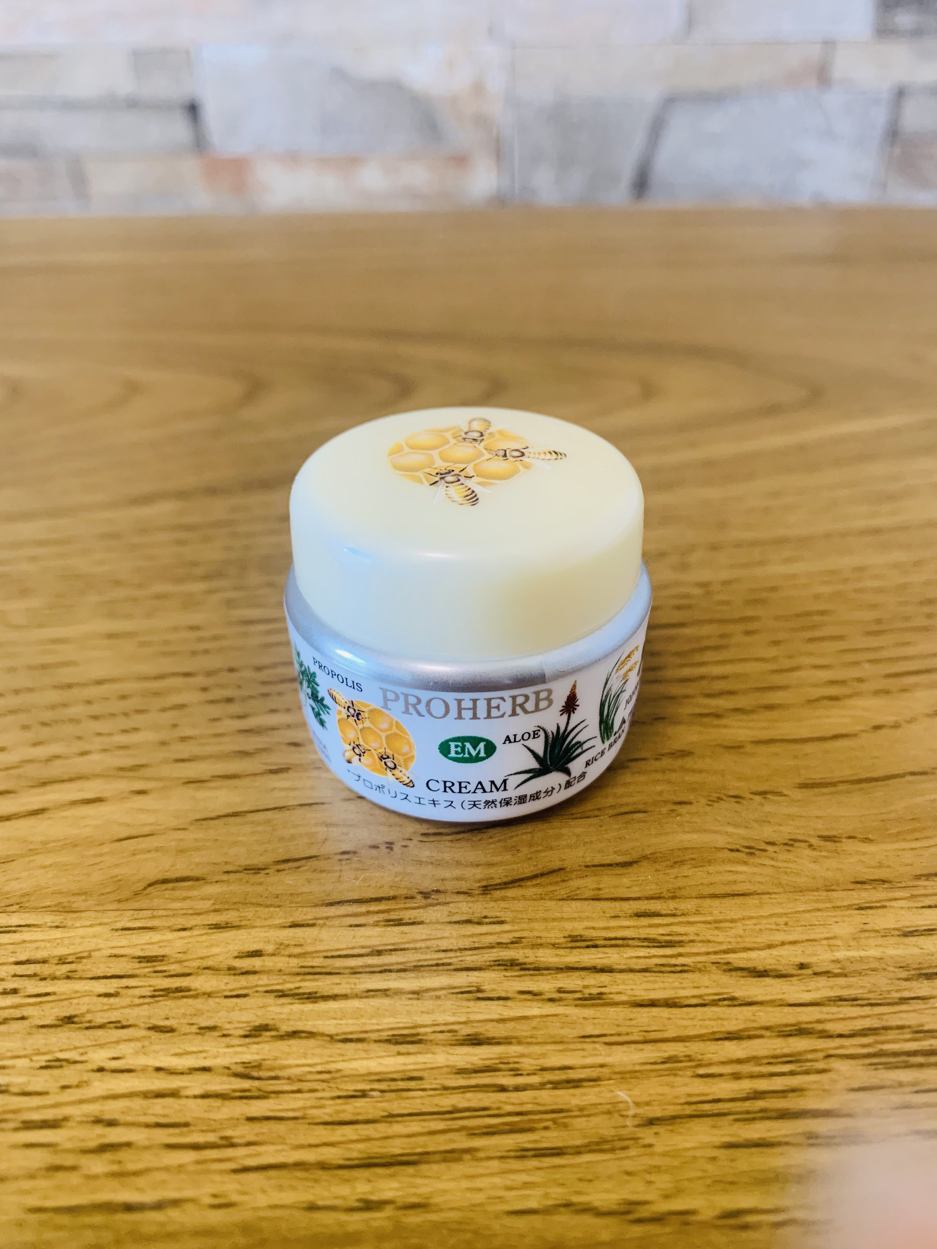 EMクリームⅡ/プロハーブ/ボディクリームを使ったクチコミ（1枚目）