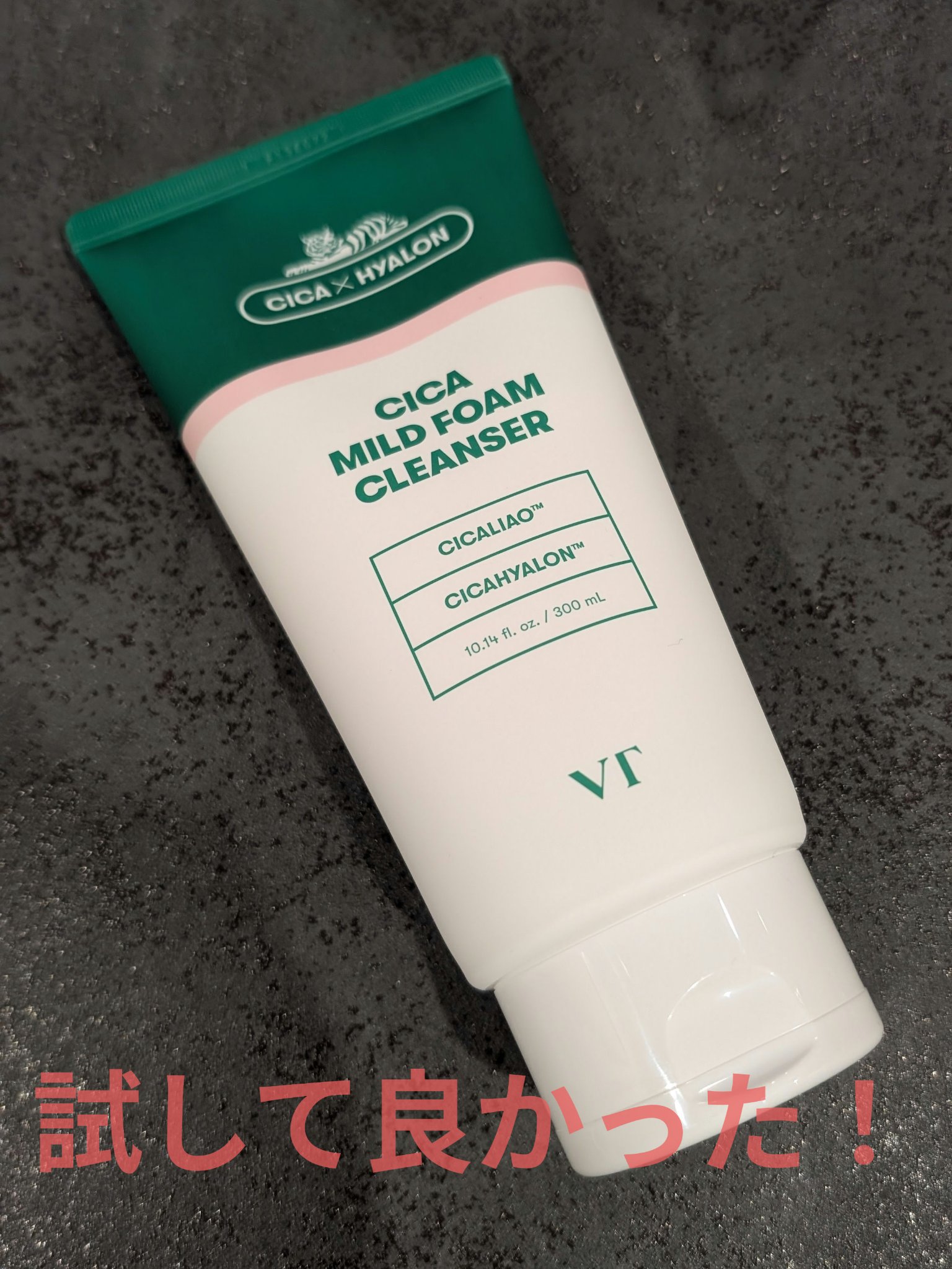 CICA マイルドフォームクレンザー/VT/洗顔フォームを使ったクチコミ（1枚目）