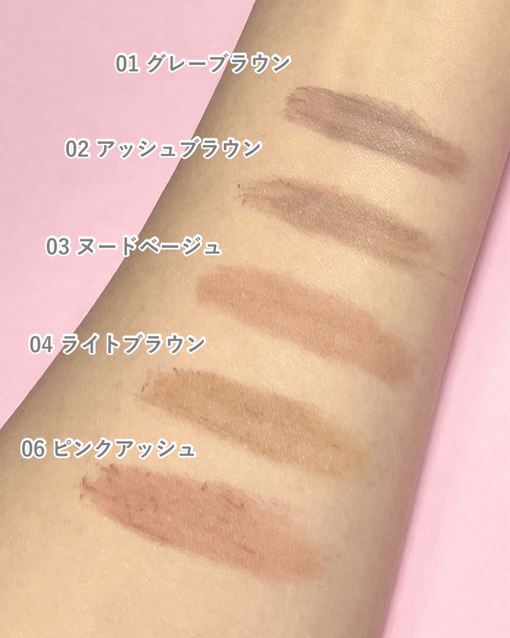 ＳＰ フラッフ ブロウ ムース/MAYBELLINE NEW YORK/眉マスカラを使ったクチコミ（2枚目）