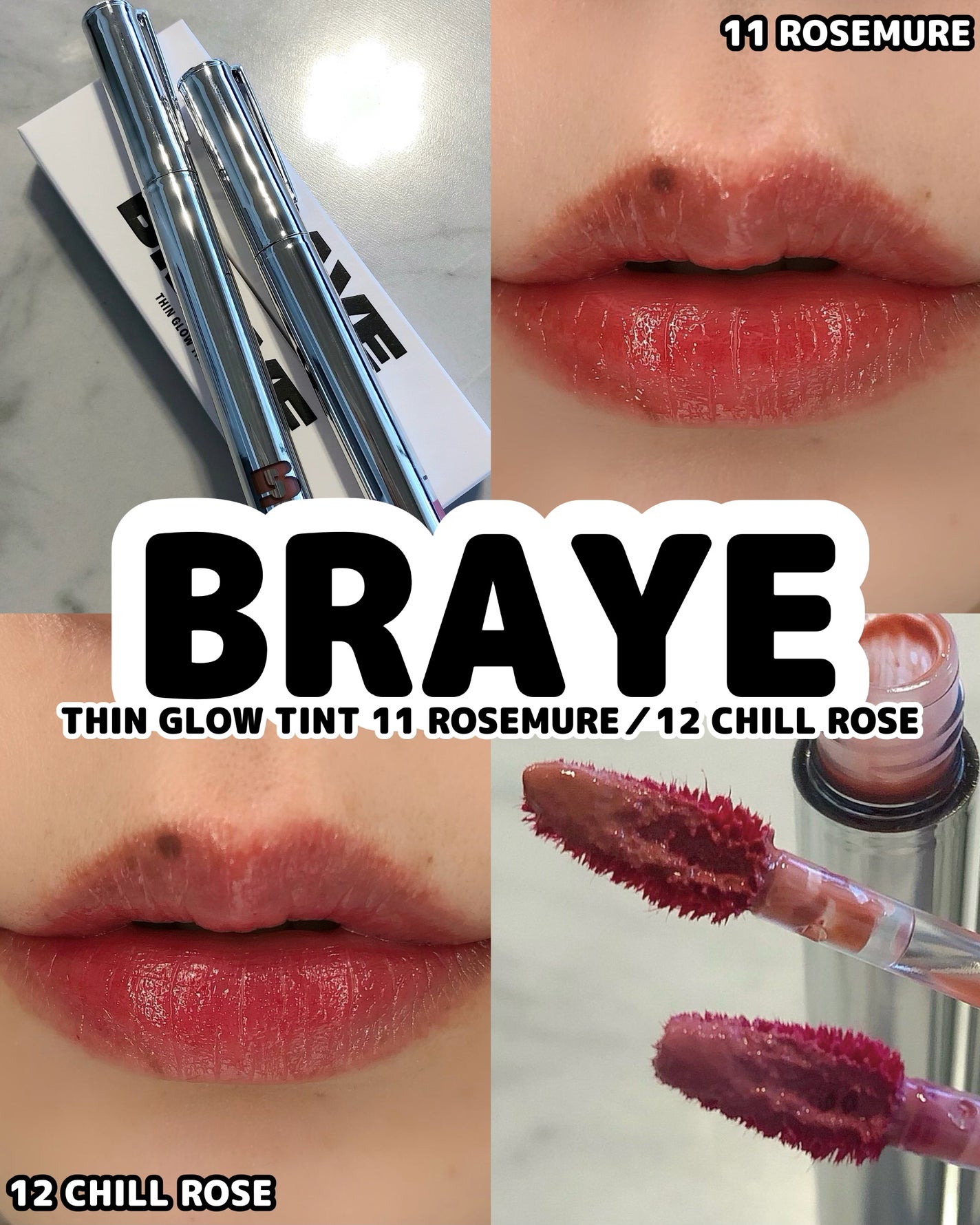 THIN GLOW TINT/BRAYE/口紅を使ったクチコミ(1枚目)