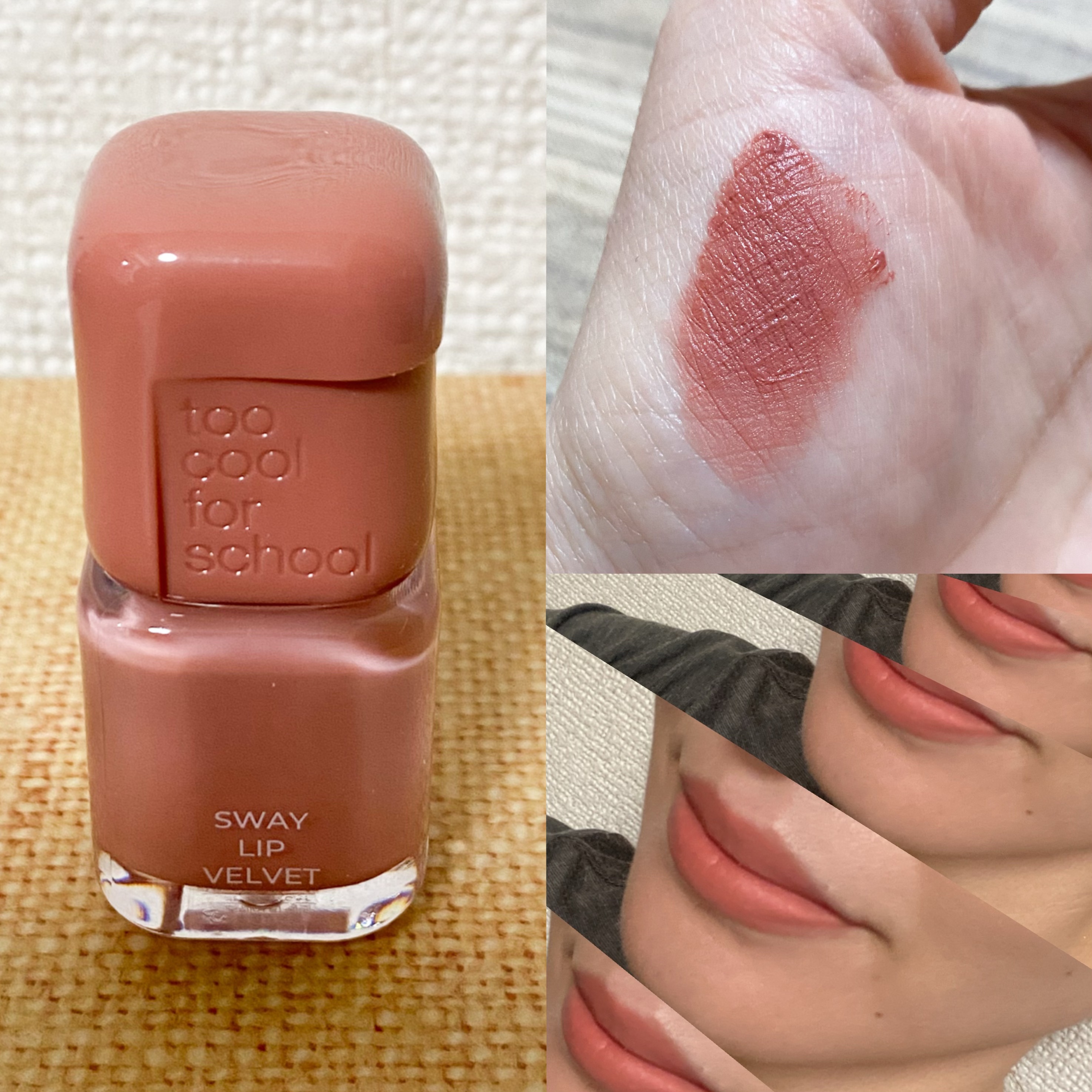 スウェイリップベルベット #07 ミューティッドチェリ/too cool for school/リップティントを使ったクチコミ（2枚目）