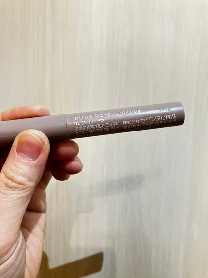 シェーディングペンシル/CEZANNE/ハイライト・シェーディングを使ったクチコミ(2枚目)