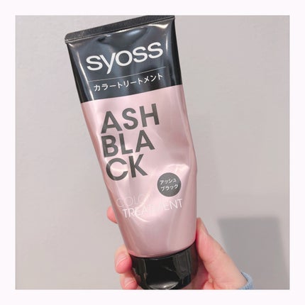 カラートリートメント/サイオス/ヘアカラーを使ったクチコミ(1枚目)