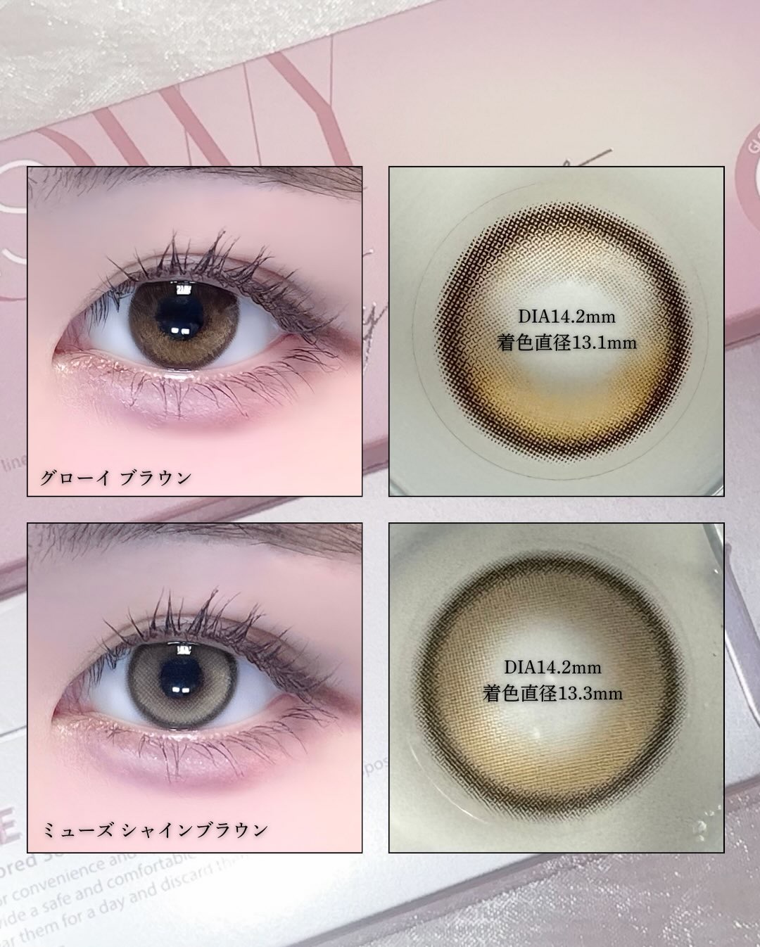 MUSE 1day/OLENS/ワンデー（１DAY）カラコンを使ったクチコミ（2枚目）