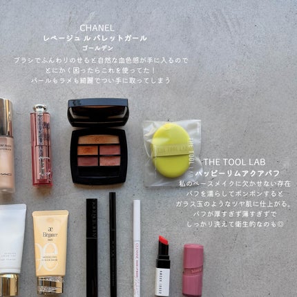 レ ベージュ パレット ルガール/CHANEL/アイシャドウパレットを使ったクチコミ(4枚目)