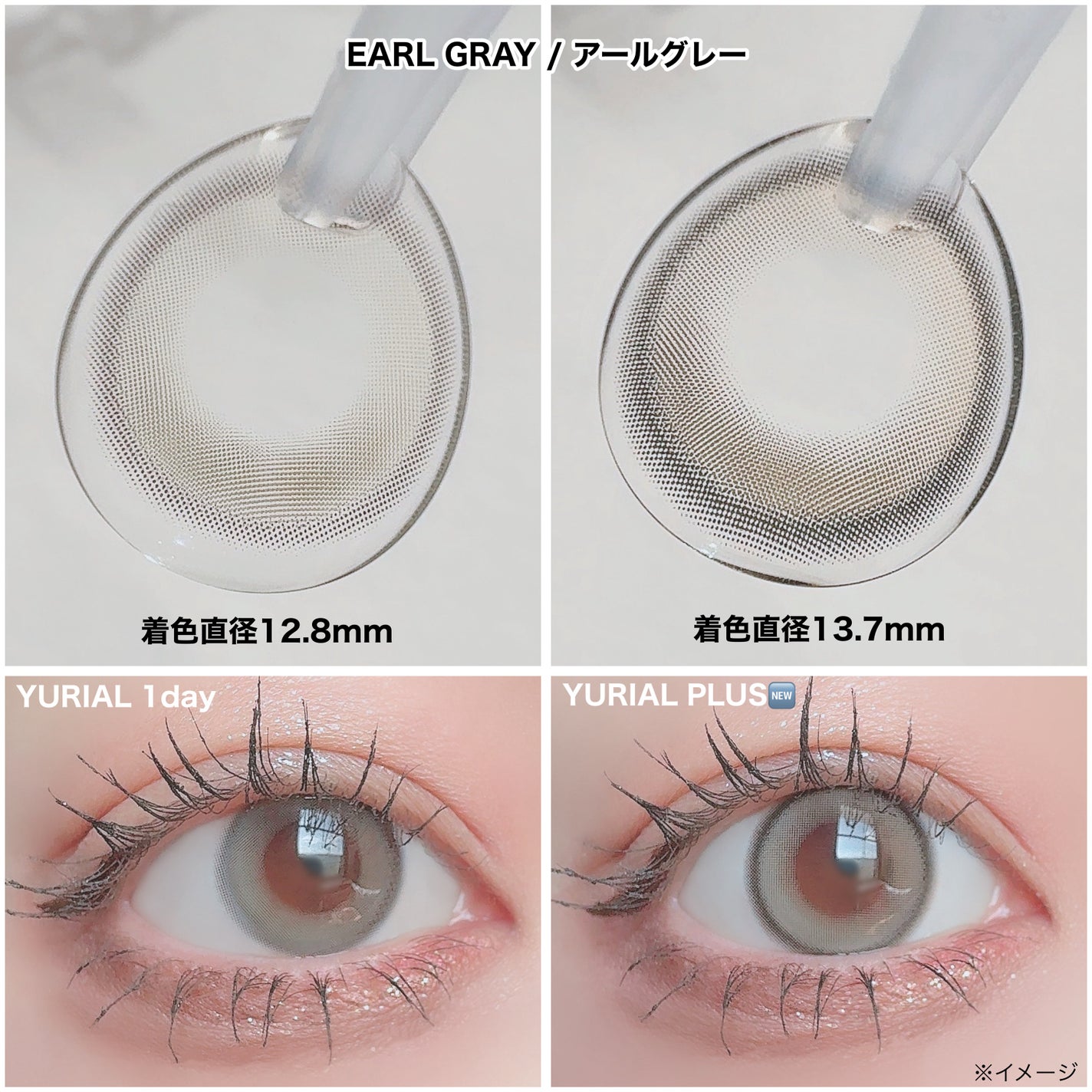 YURIAL 1DAY/URIA/ワンデー(1DAY)カラコンを使ったクチコミ(5枚目)